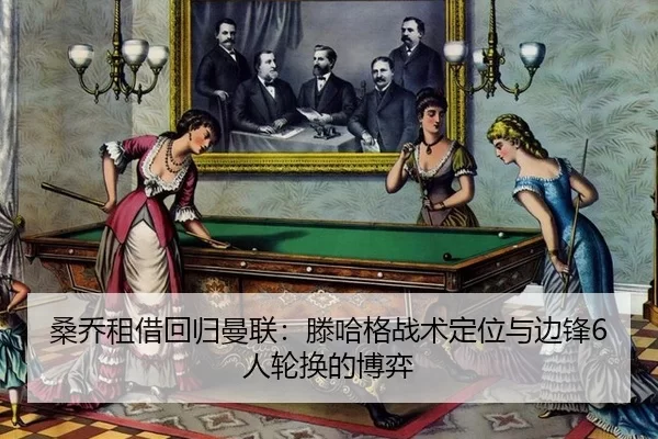 sang-qiao-zu-jie-hui-gui-man-lian-teng-ha-ge-zhan-shu-ding-wei-yu-bian-feng-ren-lun-huan-de-bo-yi-2-560.jpg