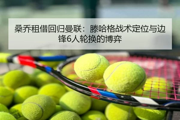 sang-qiao-zu-jie-hui-gui-man-lian-teng-ha-ge-zhan-shu-ding-wei-yu-bian-feng-ren-lun-huan-de-bo-yi-3-283.jpg